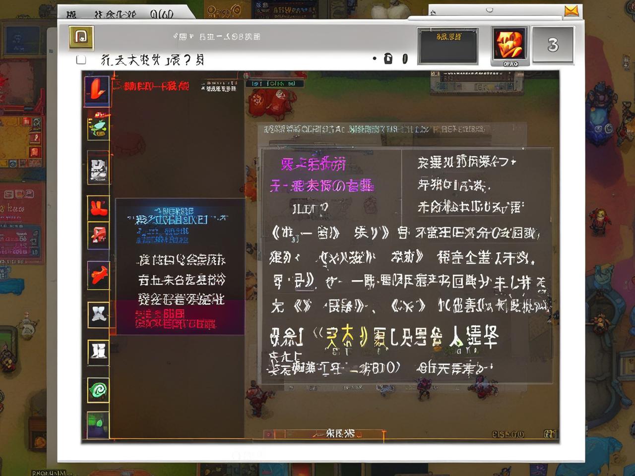 快爆原神地图资源查询器