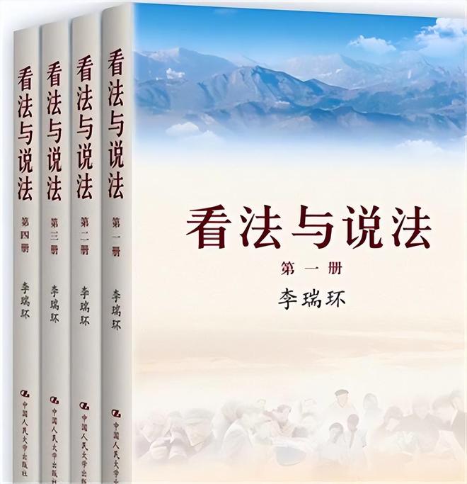 李瑞环与李世默_李瑞环 生平 事迹_李瑞环 务实求理 哲学思想