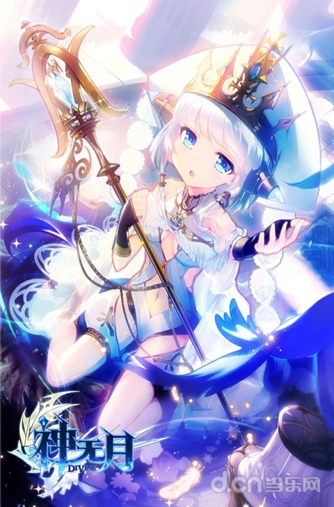 神无月手游圣姬 萝莉 艾斯 苏菲娅_萝莉御姐