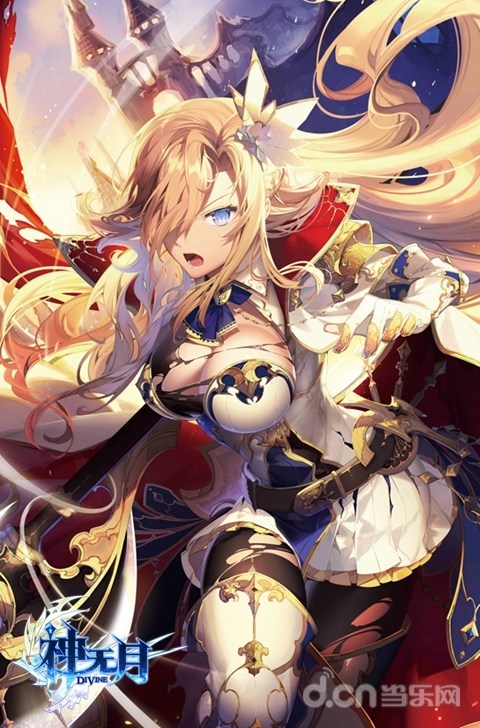 萝莉御姐_神无月手游圣姬 萝莉 艾斯 苏菲娅