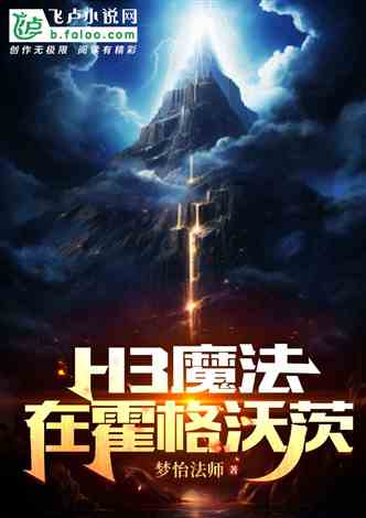 大道小说阅读器_h小说_洪荒小说阅读器