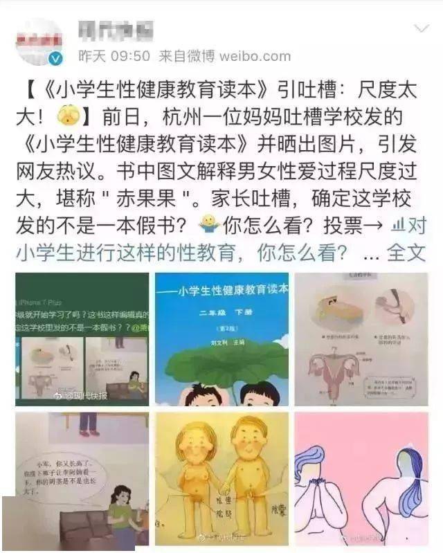 未成年人性行为普遍性_性受视频_青少年性教育问题