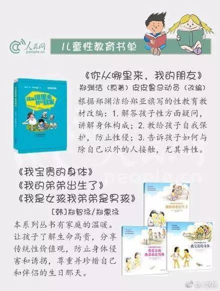 青少年性教育问题_未成年人性行为普遍性_性受视频