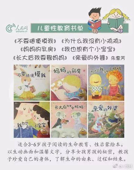 未成年人性行为普遍性_青少年性教育问题_性受视频