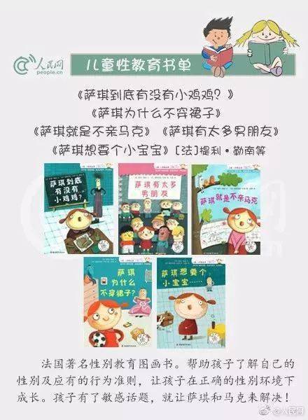 性受视频_青少年性教育问题_未成年人性行为普遍性