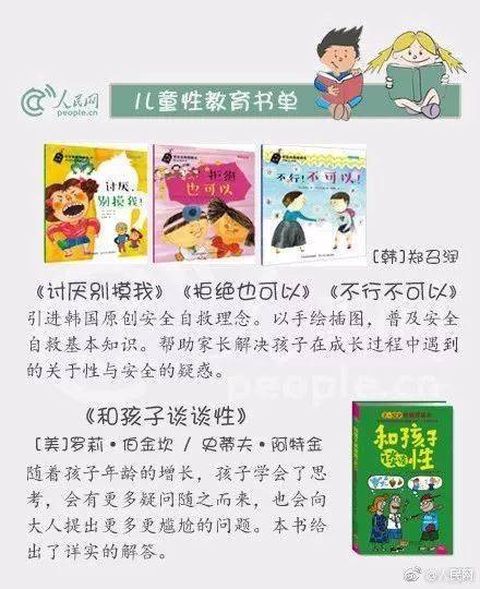 青少年性教育问题_性受视频_未成年人性行为普遍性