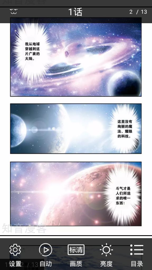 里番韩漫网址_漫画阅读软件_高清正版漫画资源