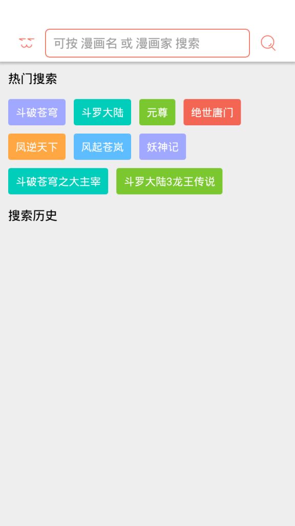 漫画阅读软件_里番韩漫网址_高清正版漫画资源