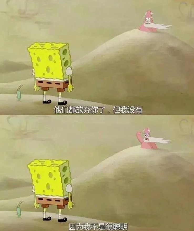 海绵宝宝 成人动画 海底群像生存图鉴_成人动漫