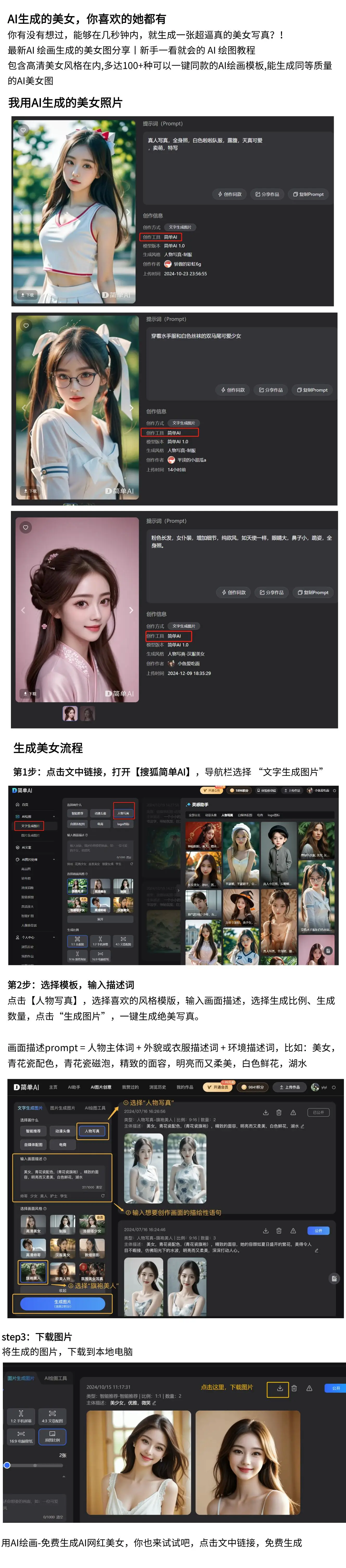 视频916画面尺寸是多少_91视频网站_91+视频