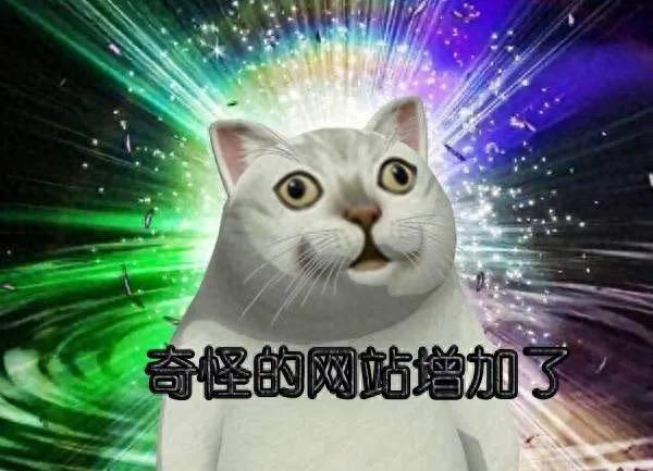 有趣网站_奇怪网站_歪歪漫画sss