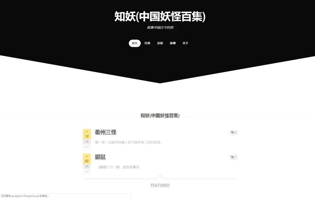 歪歪漫画sss_奇怪网站_有趣网站