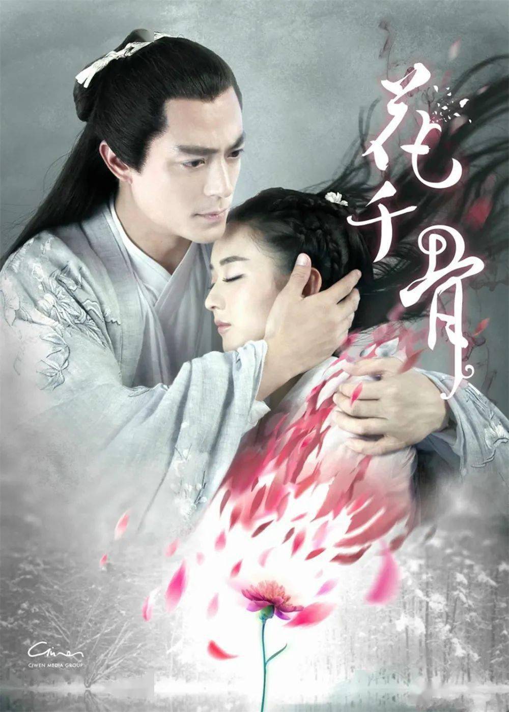 古代艳情小说名字_古言剧类型演变分析_古言网文改编影视剧趋势