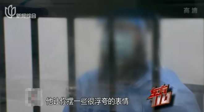 国内三级片_拍黄片挣钱吗 法制新闻 案例分析