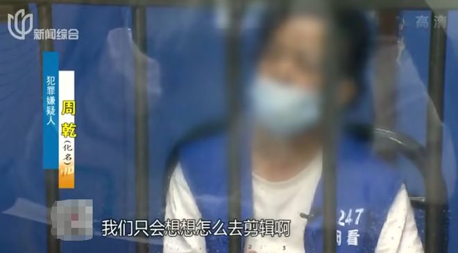 拍黄片挣钱吗 法制新闻 案例分析_国内三级片