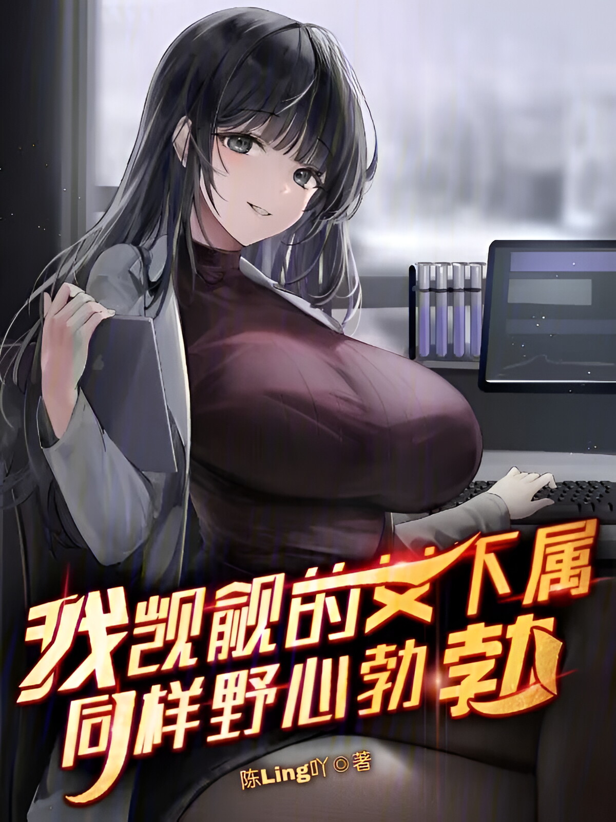 都市后宫系统小说_最新里番_平行世界职场后宫爽文