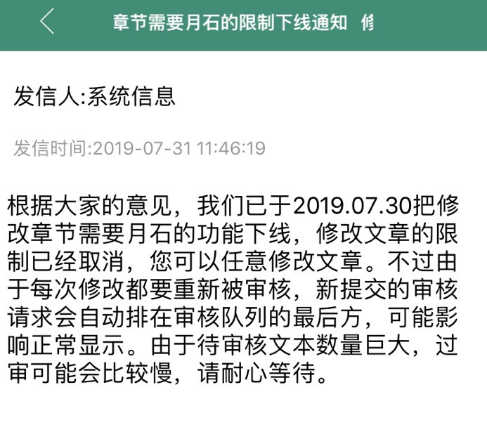 网文环境寒冬应对_晋江文学城_晋江文学城黄艳明寒冬