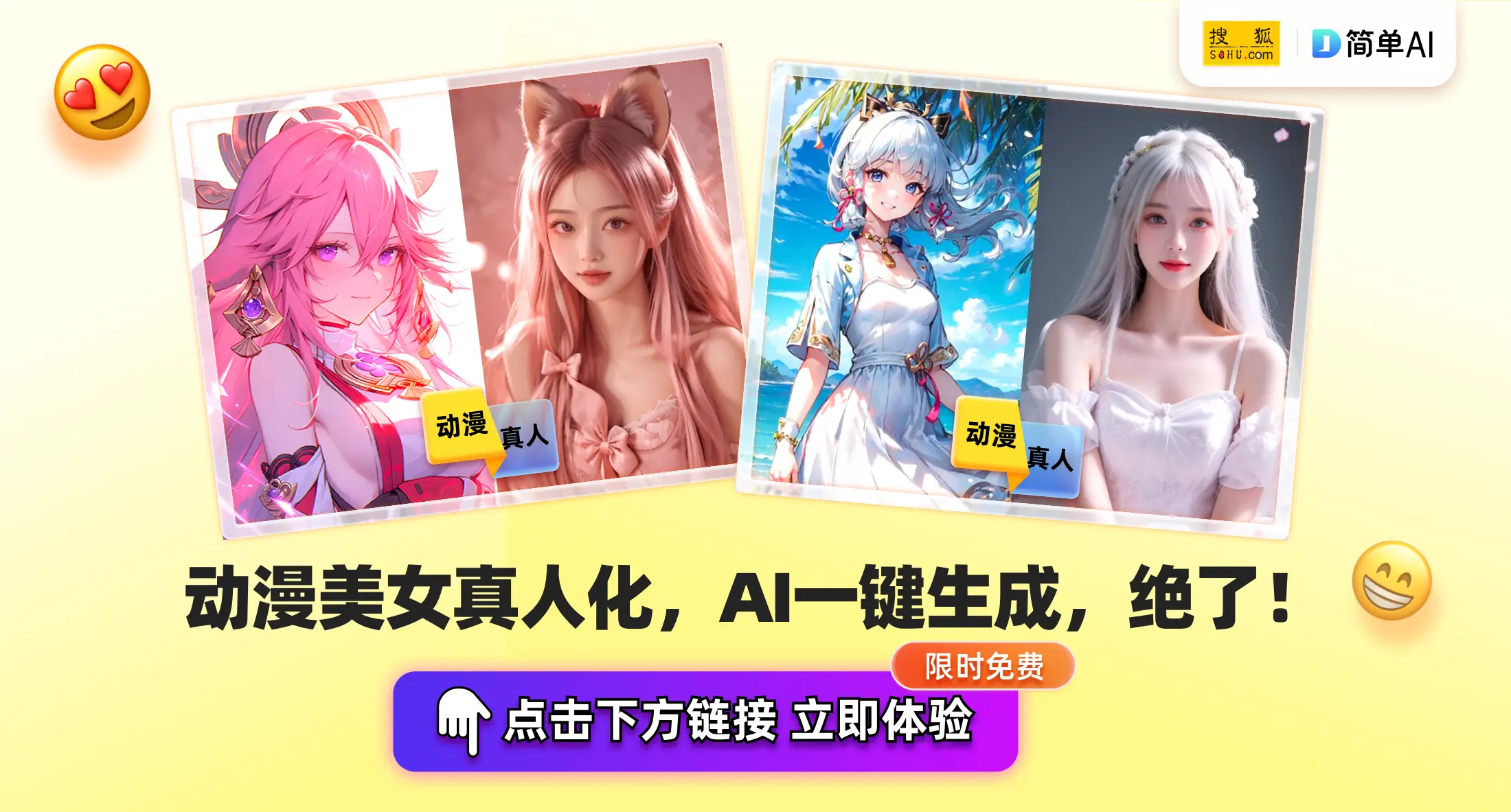 在色情网站上工作竟可以光明正大地观看A片