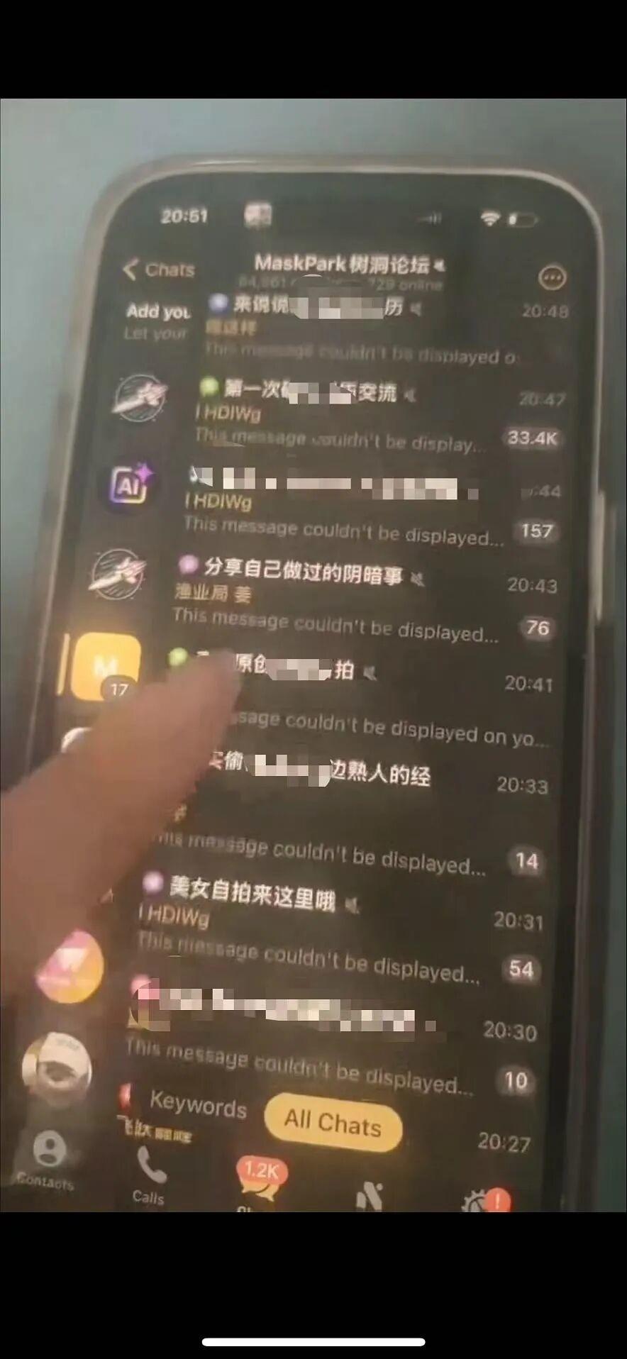 偷拍自拍_被前男友偷拍私密影像曝光 Telegram论坛 Maskpark树洞