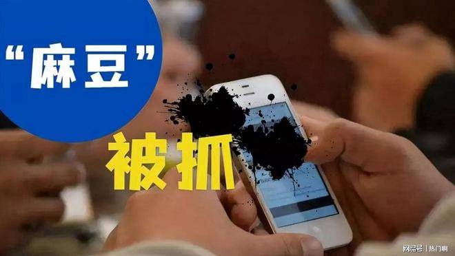 麻传媒豆映画_2麻豆剧传媒_麻豆传媒官方网站