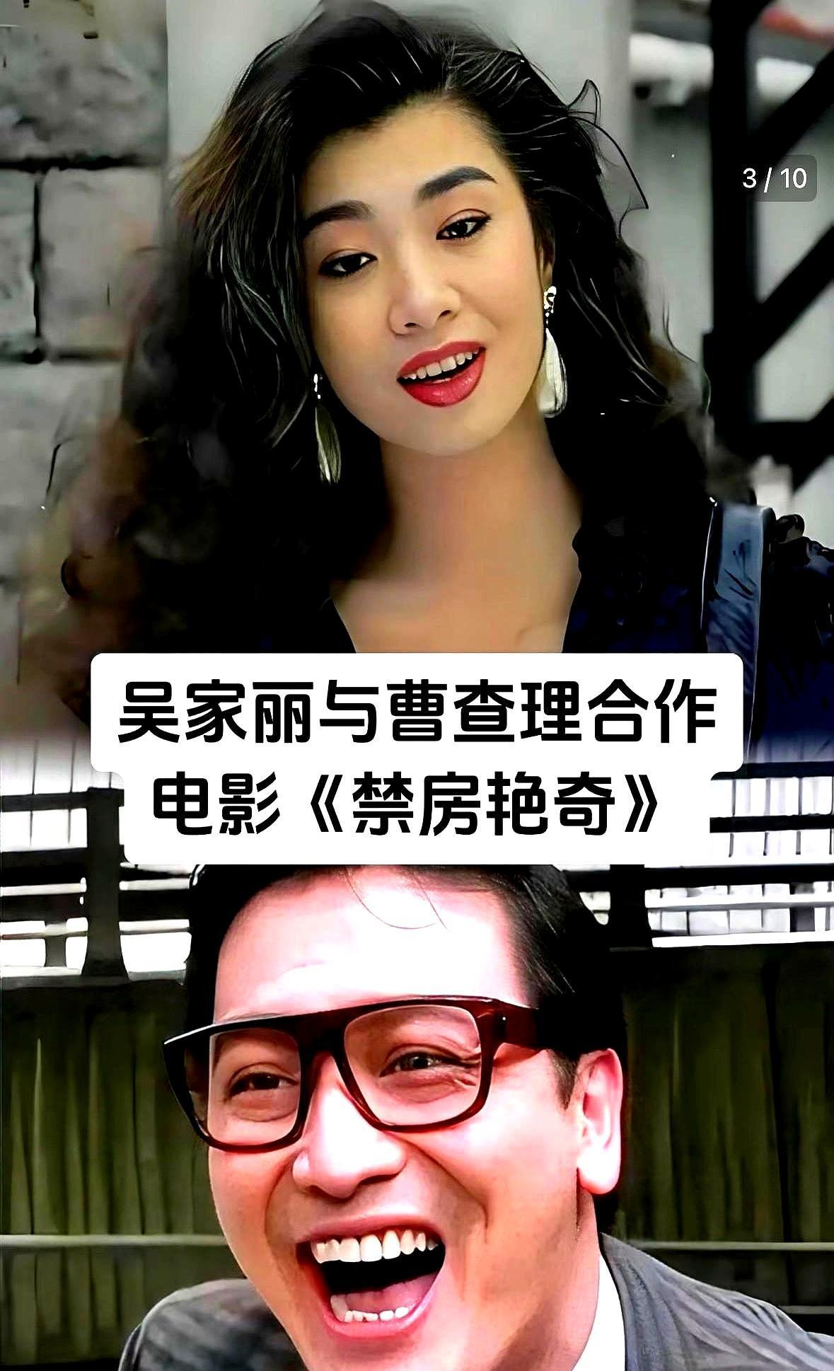 曹查理演技特点_三级片曹查理_成人三级片