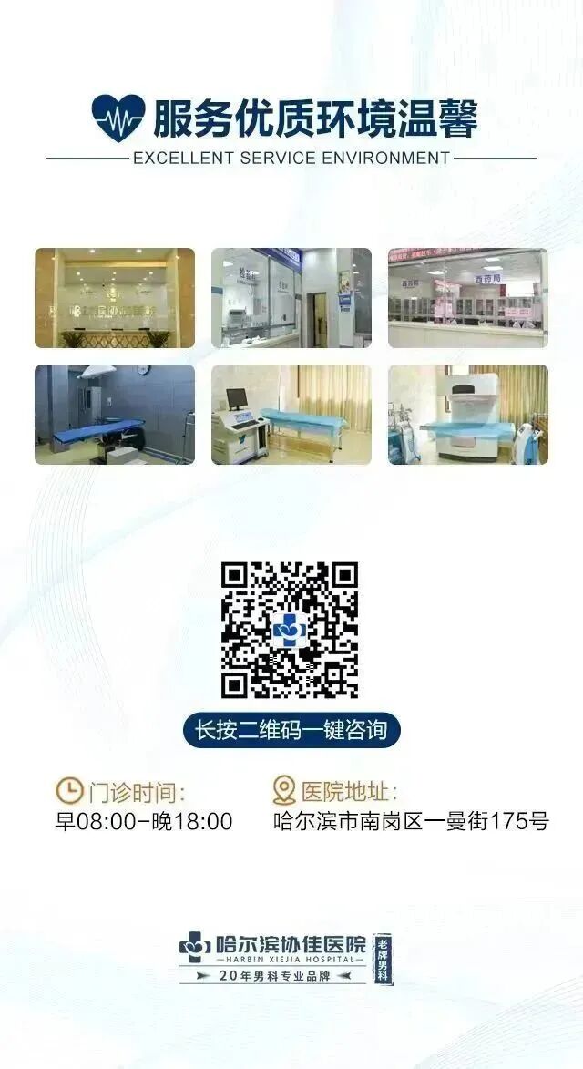 过度撸管危害_撸管频率判断标准_撸管